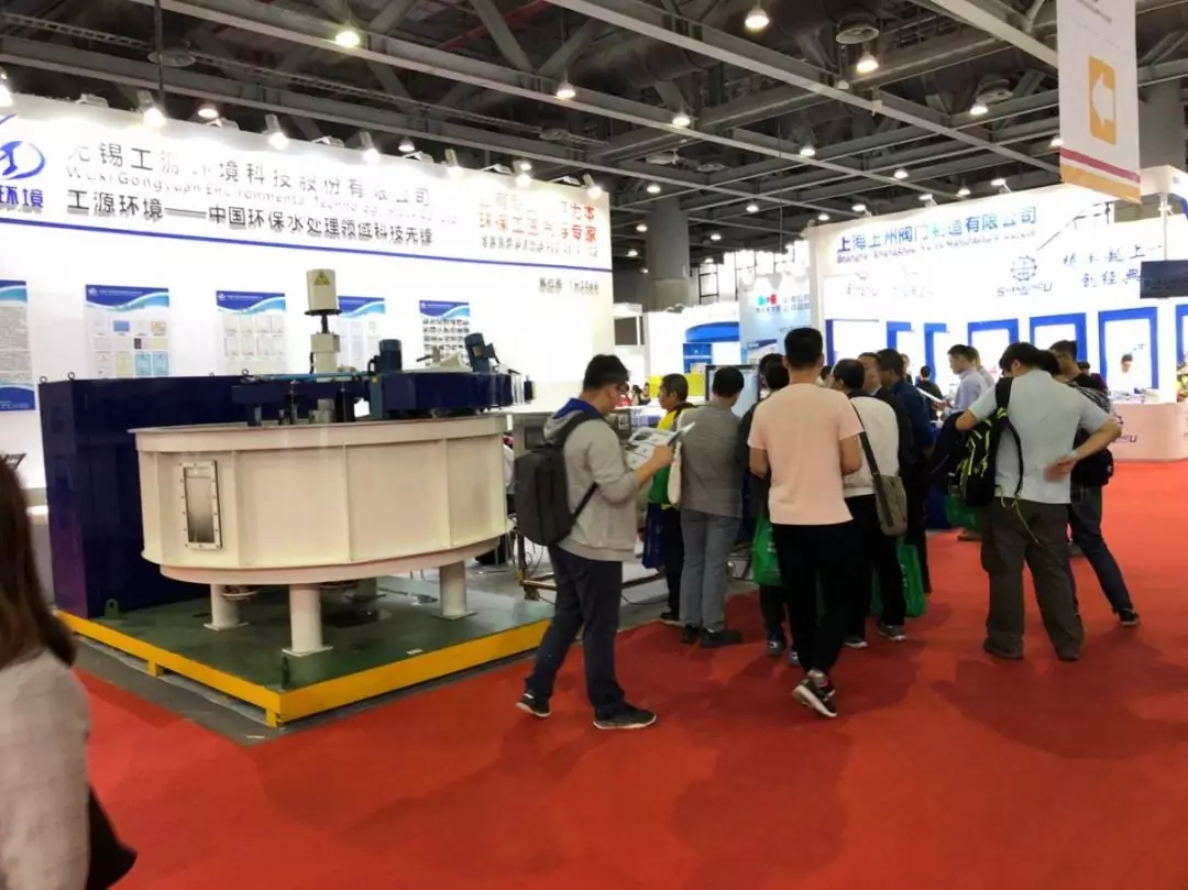展会直击|2019年广东国际水处理与设备展览会—无锡工源