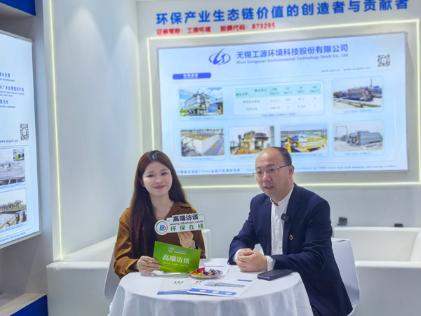 上海国际水展再聚焦，工源环境上半年展会季完美收官