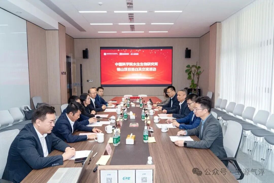 中科院水生所与工源环境签署长期合作协议，共推高效除藻技术发展