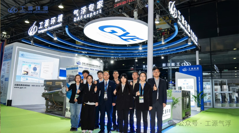 2026第二十七届中国环博会上海展完美收官！