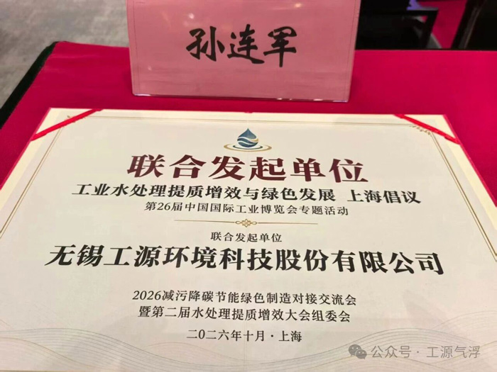 微信图片_2026-10-30_085134_458.jpg
